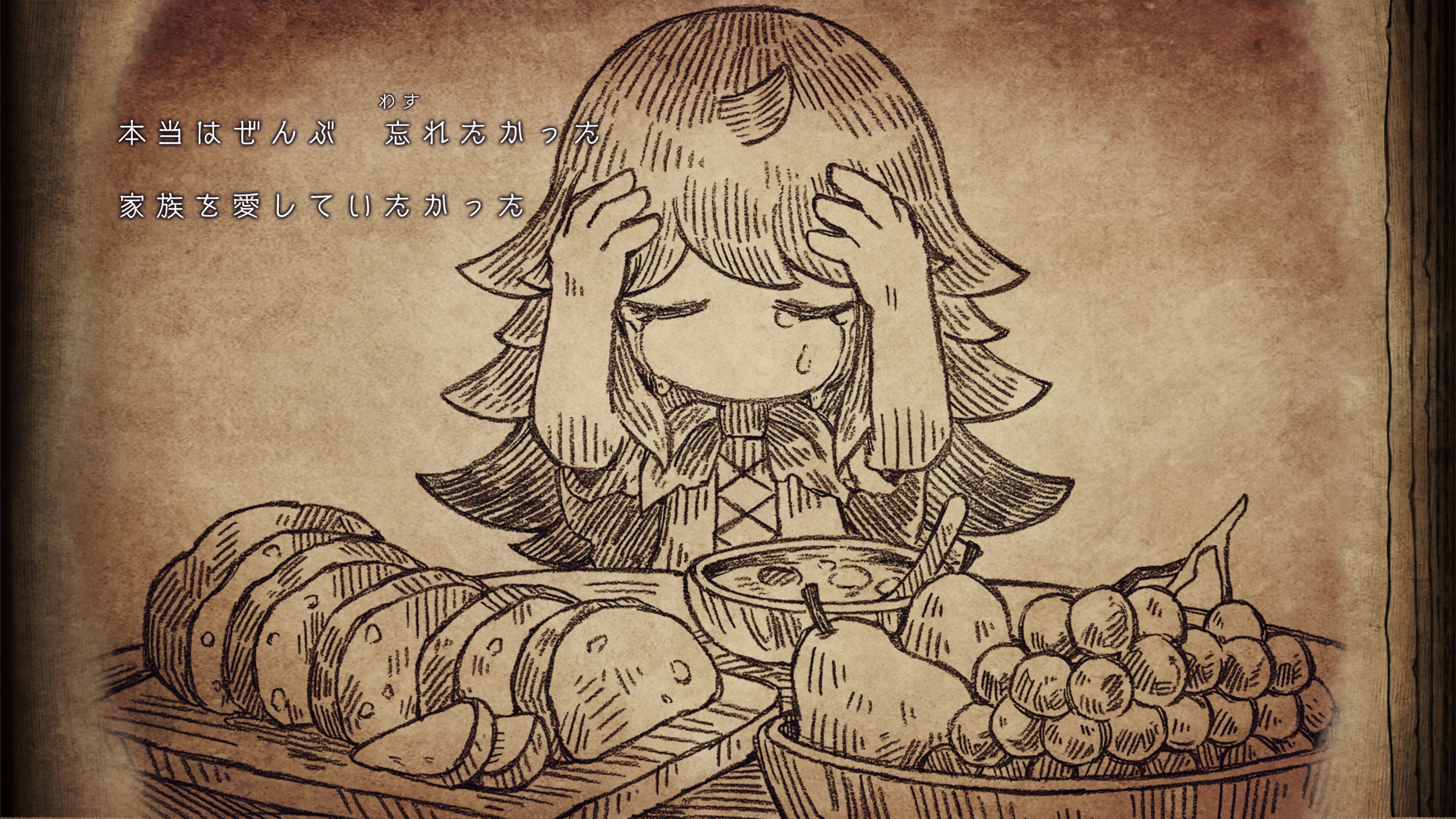 Shinigami Hime to Ishokan no Kaibutsu screenshot 1