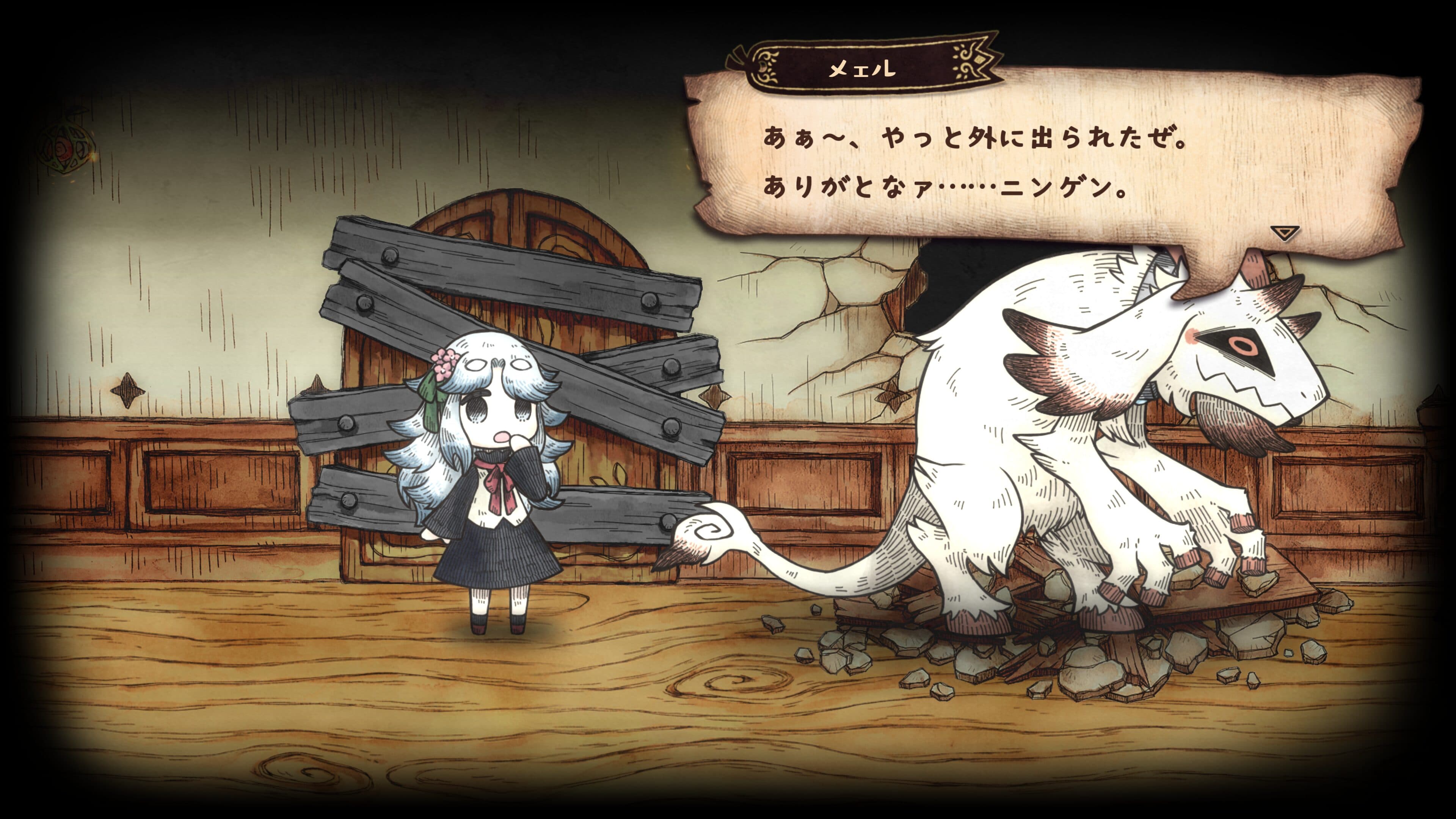 Shinigami Hime to Ishokan no Kaibutsu screenshot 2