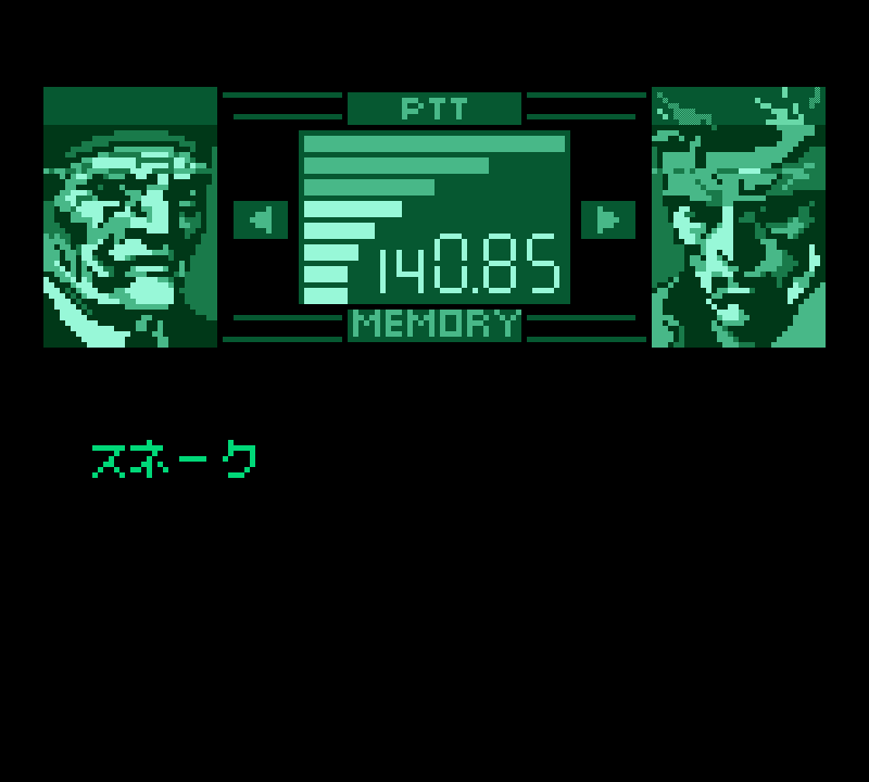 Metal Gear: Ghost Babel screenshot 1