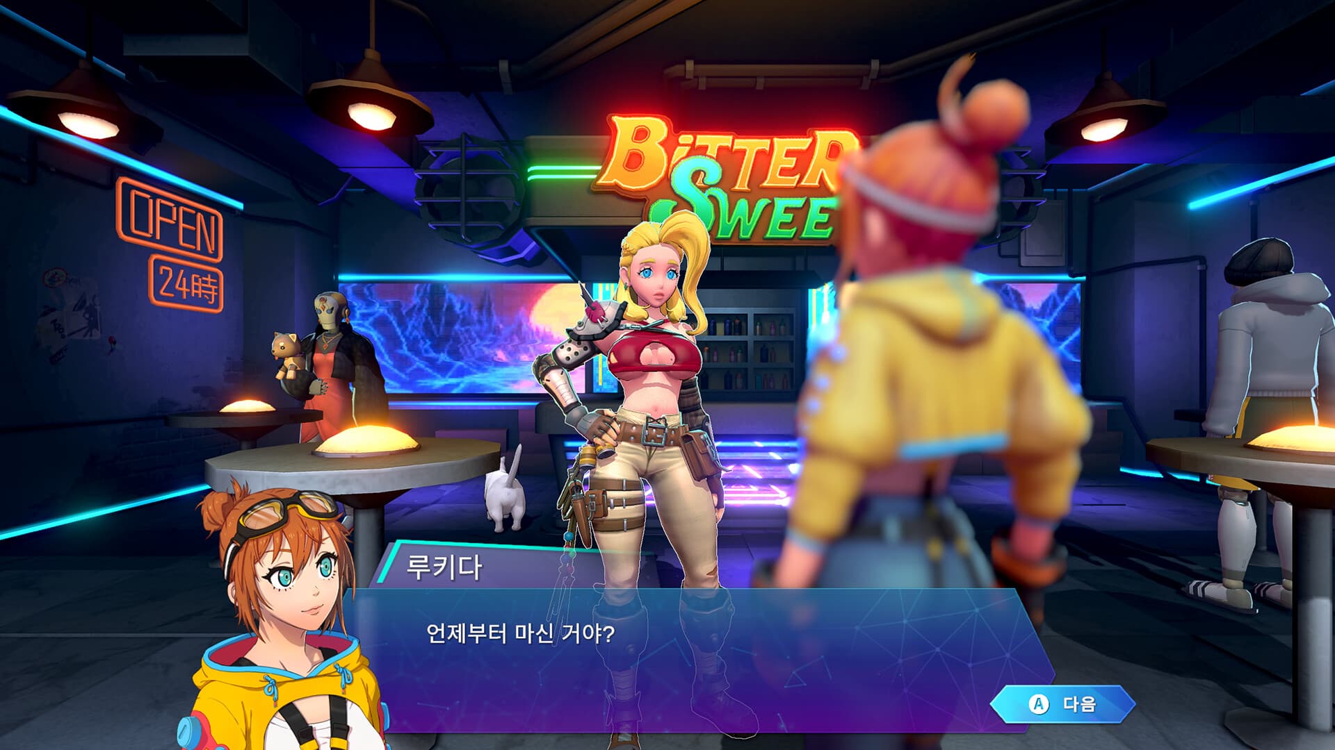 Starbites screenshot 1