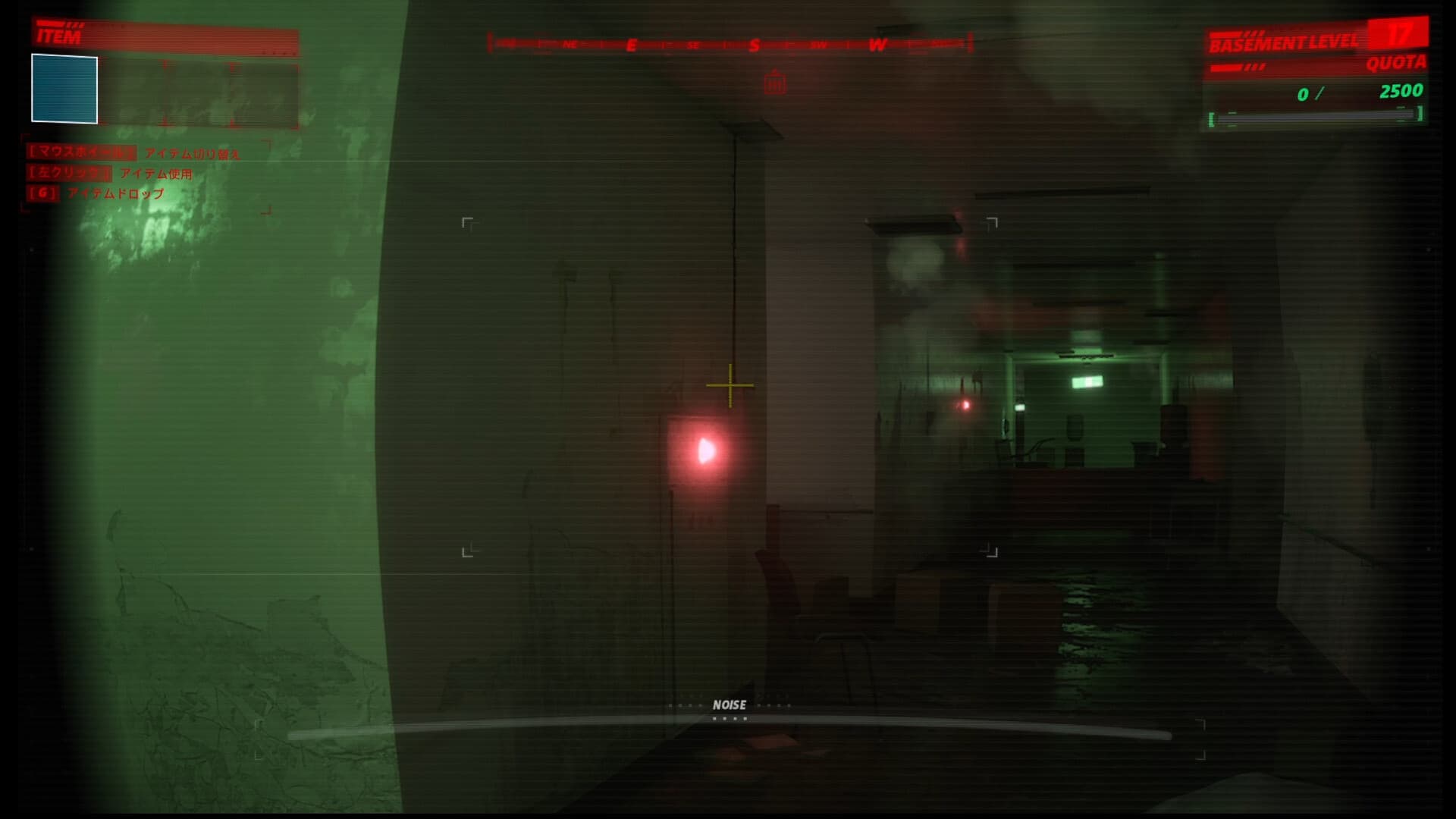 Underward screenshot 7