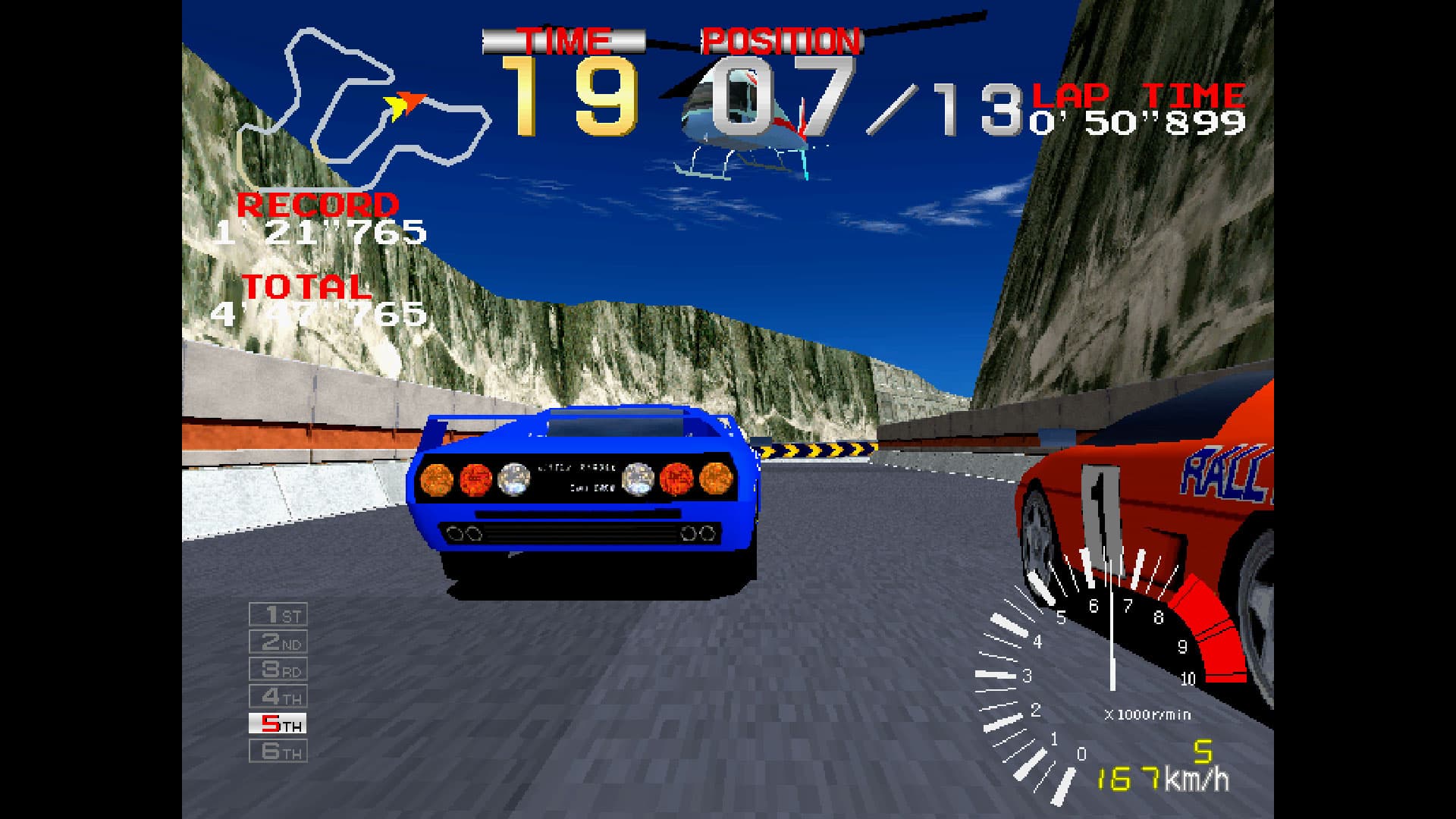 Arcade Archives 2: Ridge Racer screenshot 2