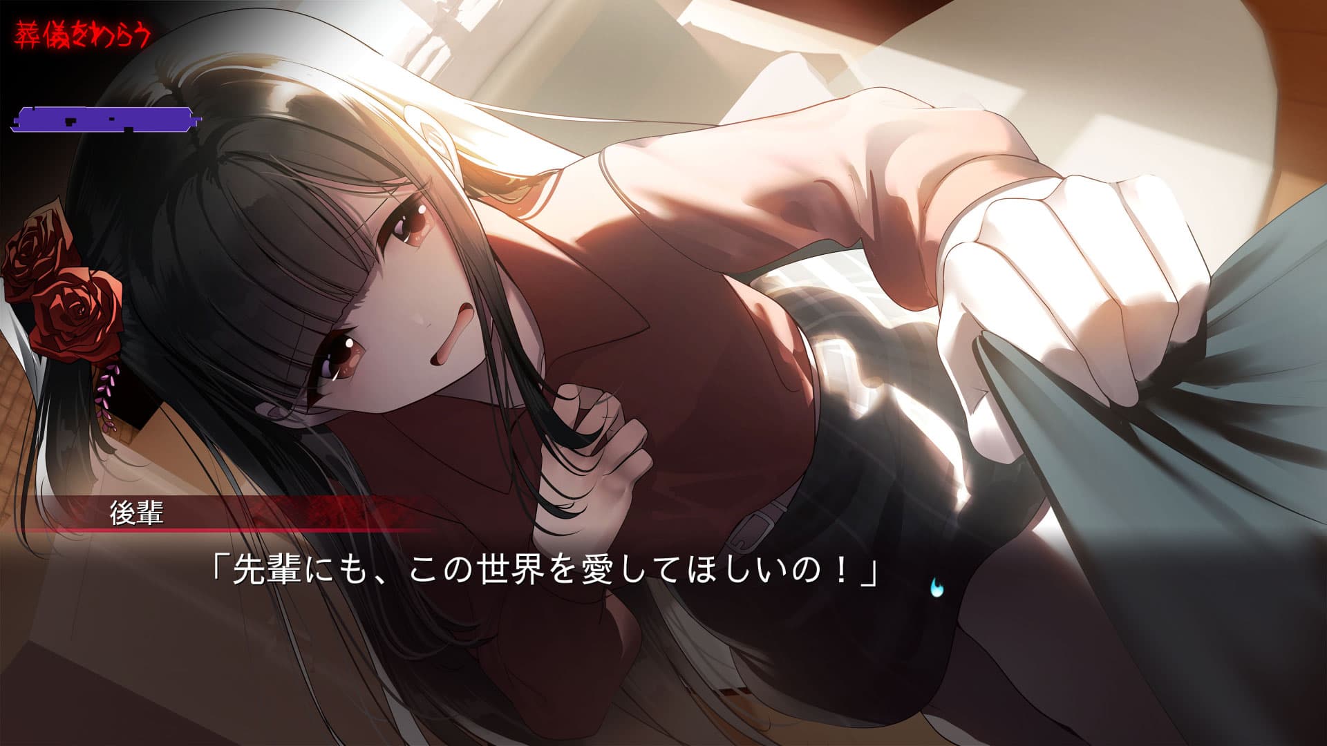 Ending the Happy Route screenshot 5