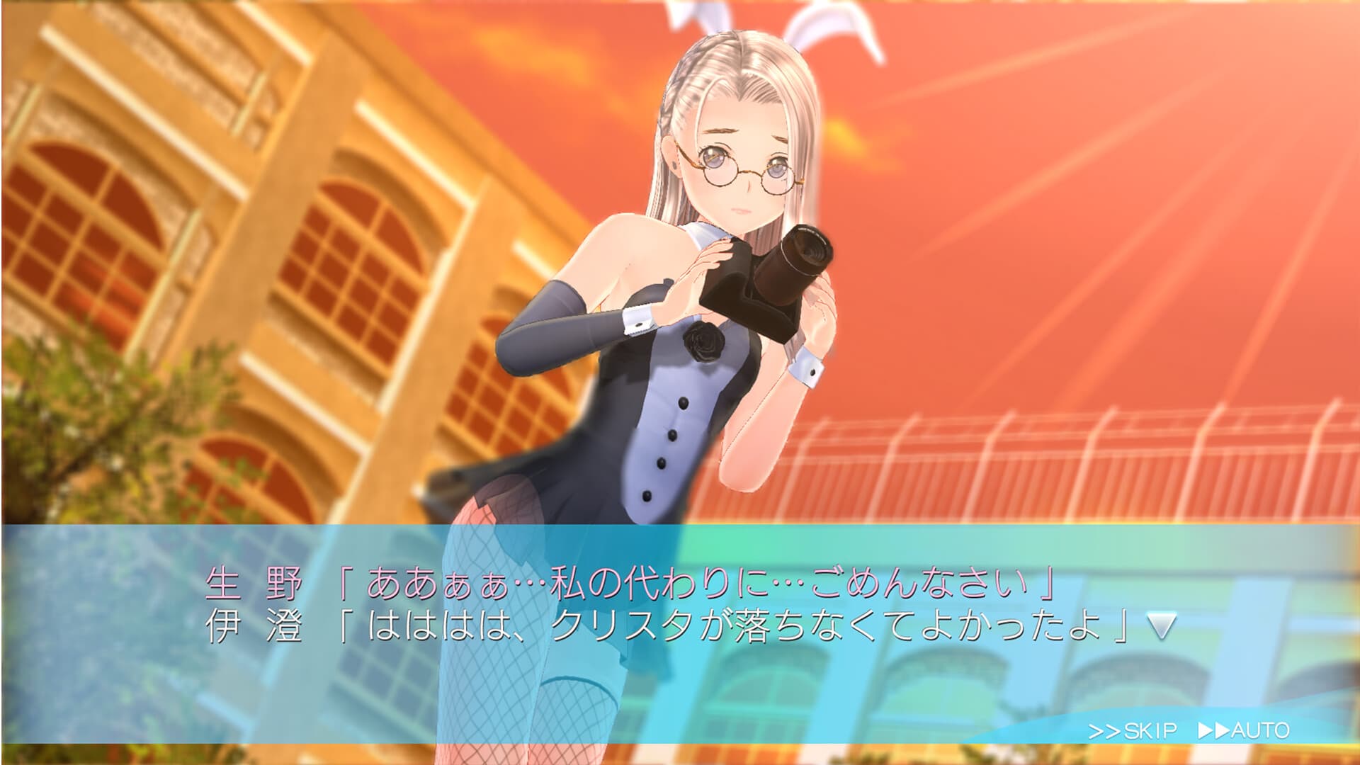 LoveR Kiss: Endless Memories screenshot 8