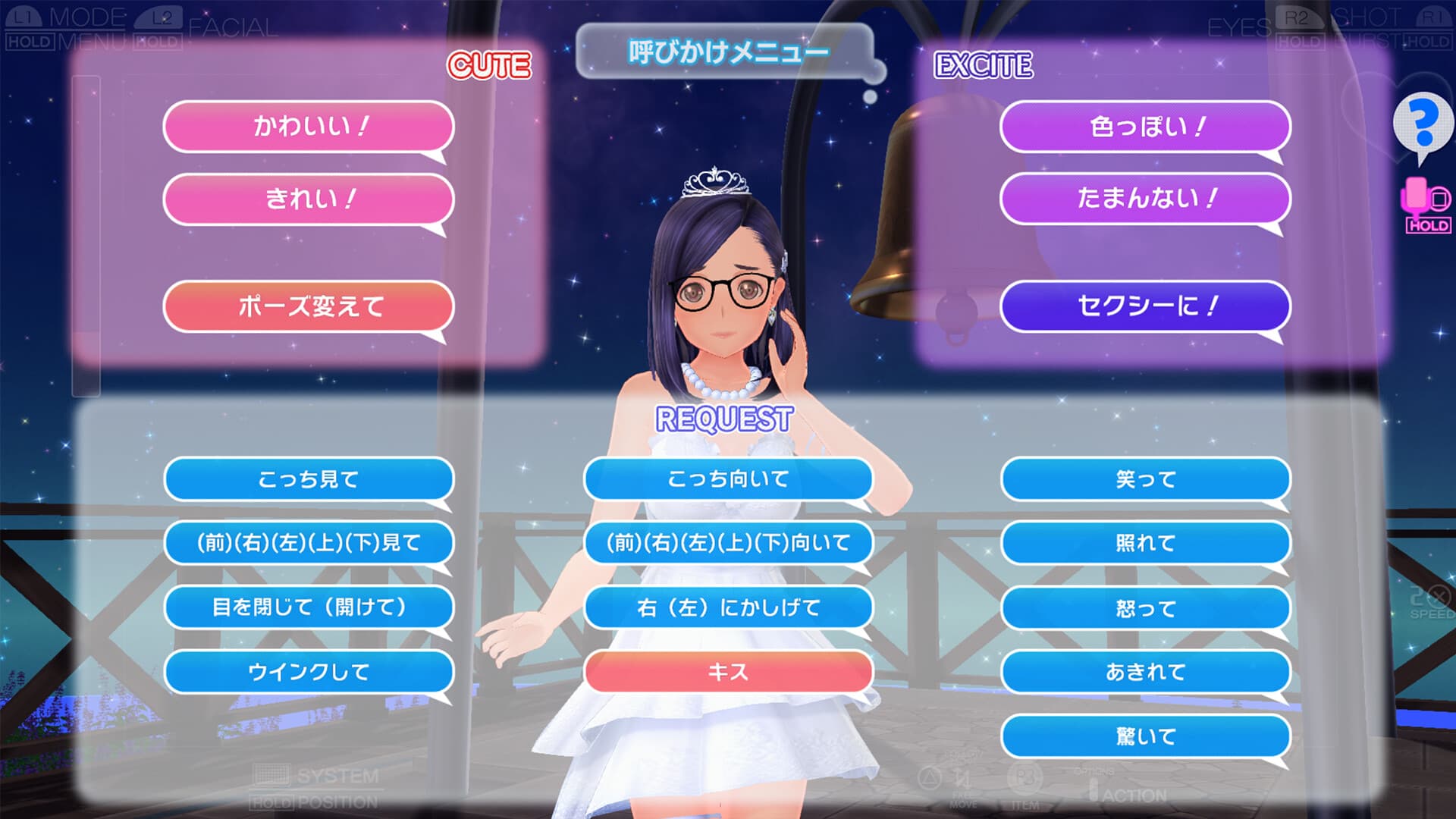 LoveR Kiss: Endless Memories screenshot 9